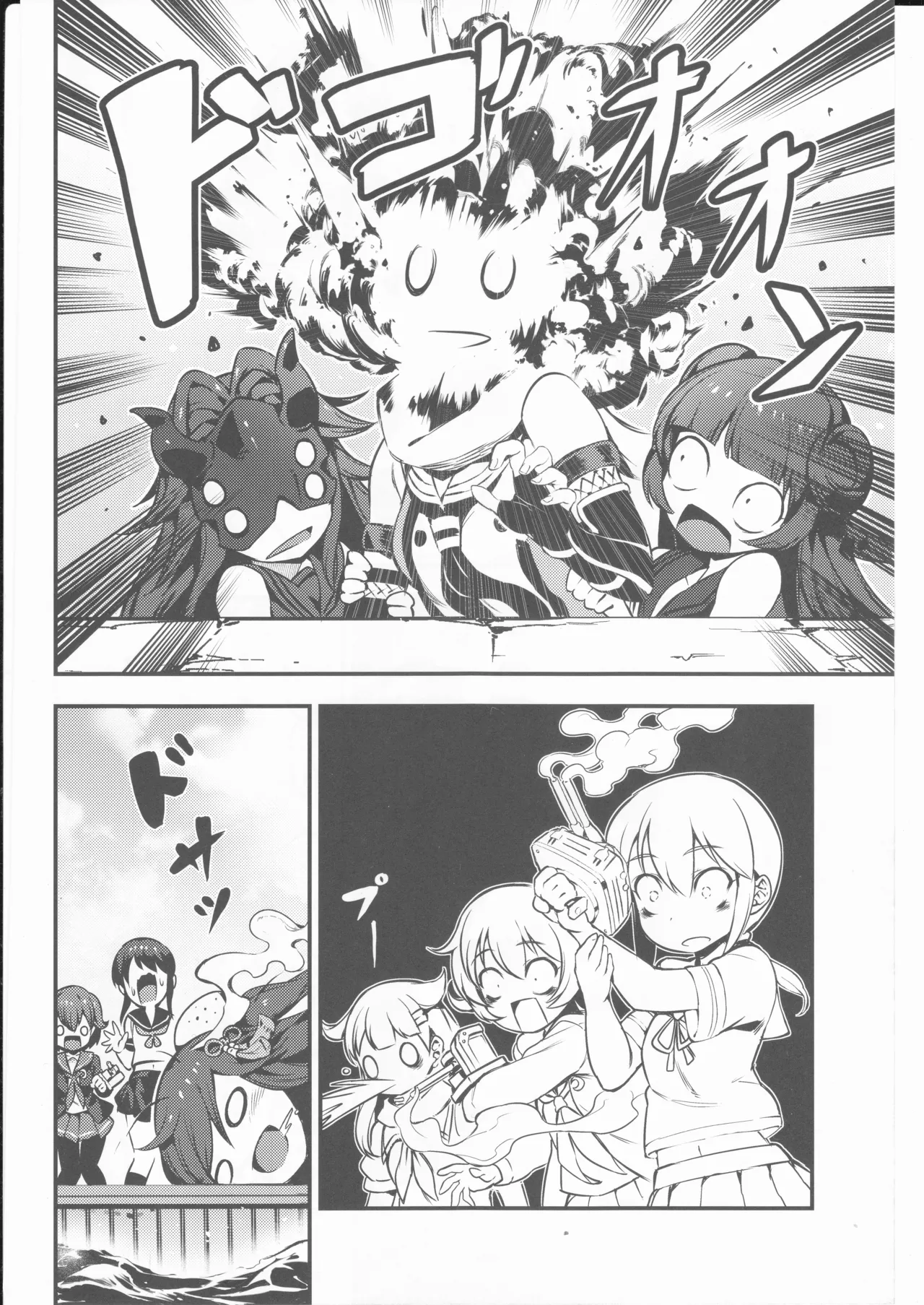 Your Dark Naval Base 3 page 9 full