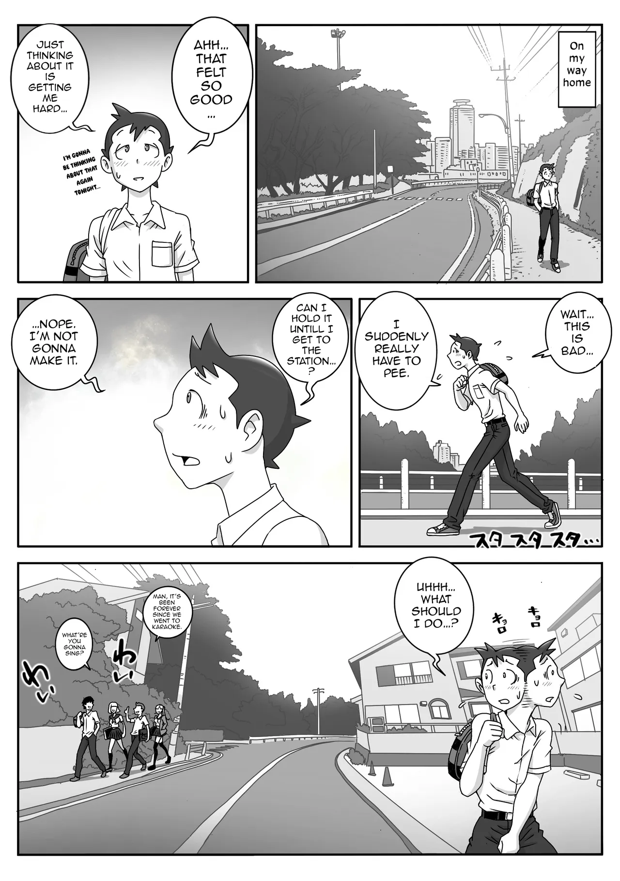 Seifuku Fella Zanmai Vol. 2 page 2 full