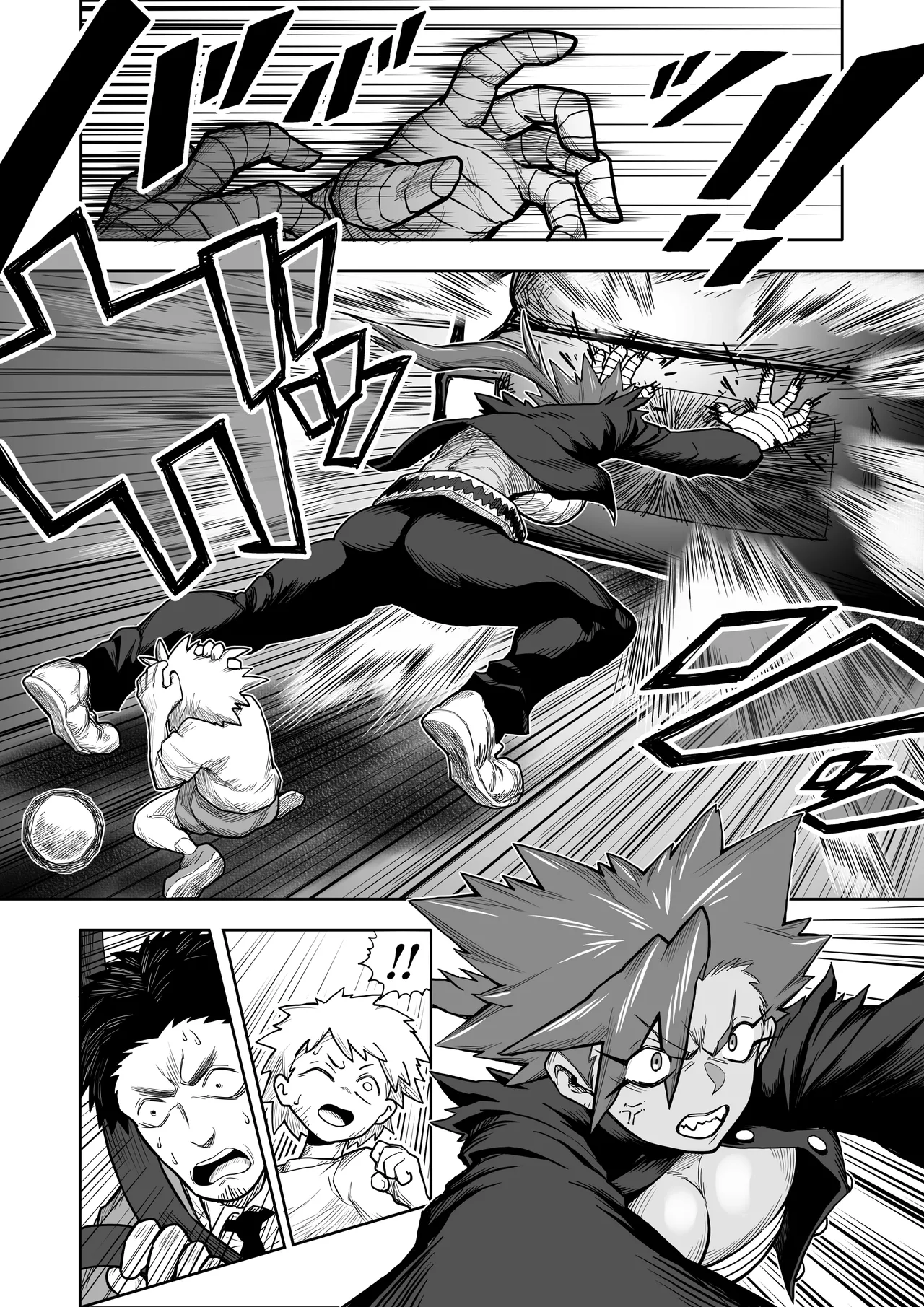 Hibana vs. Planarization Army page 4 full
