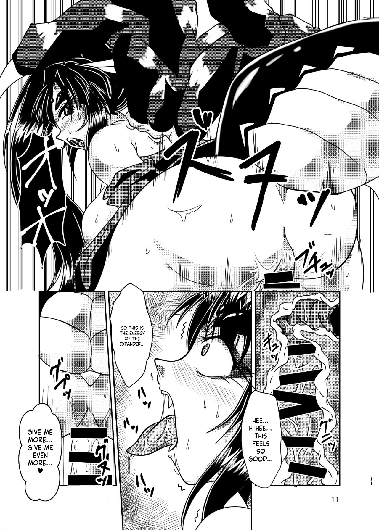 Kumogami-sama to Ore page 10 full