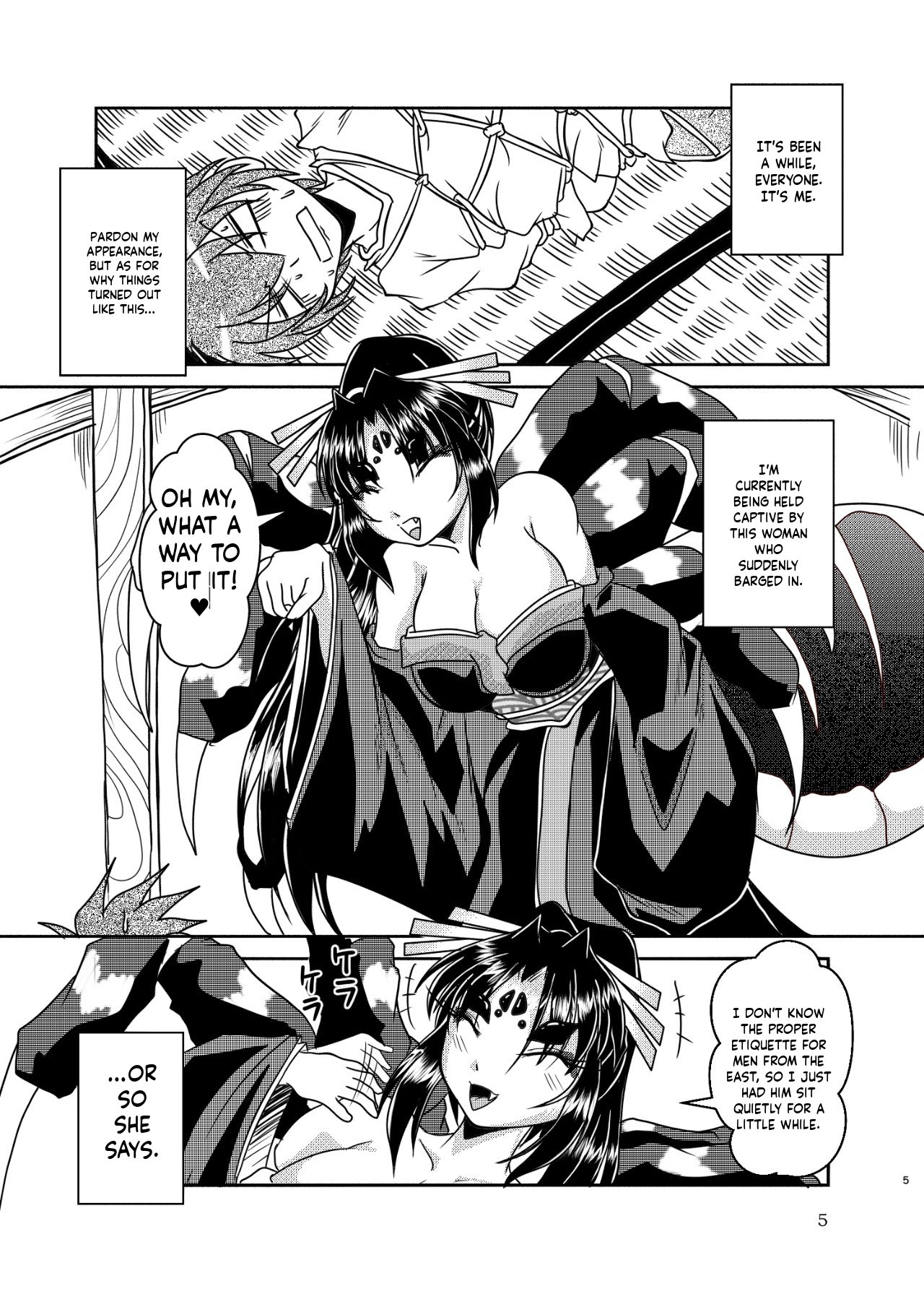 Kumogami-sama to Ore page 4 full