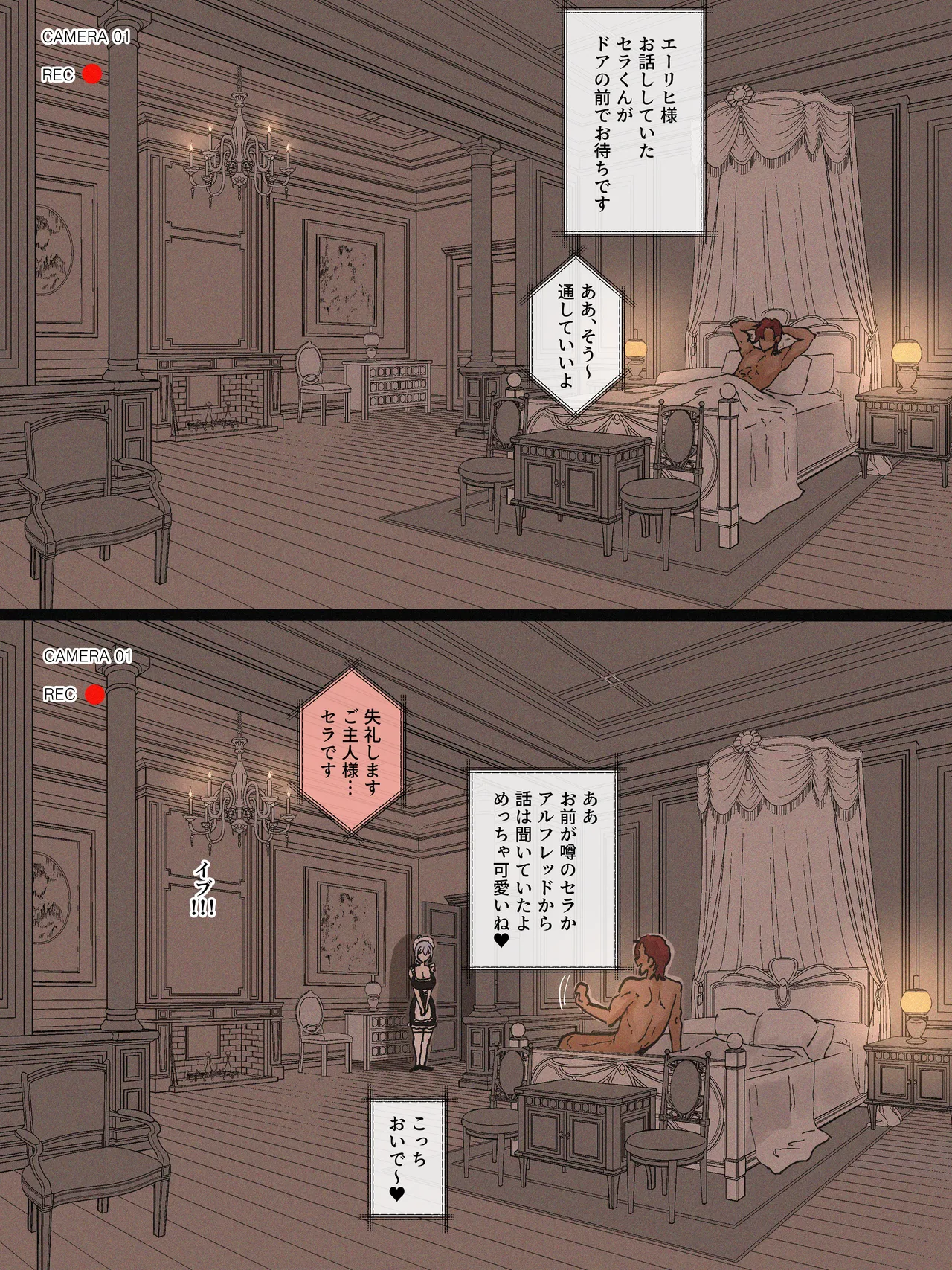 SPIRAL page 9 full