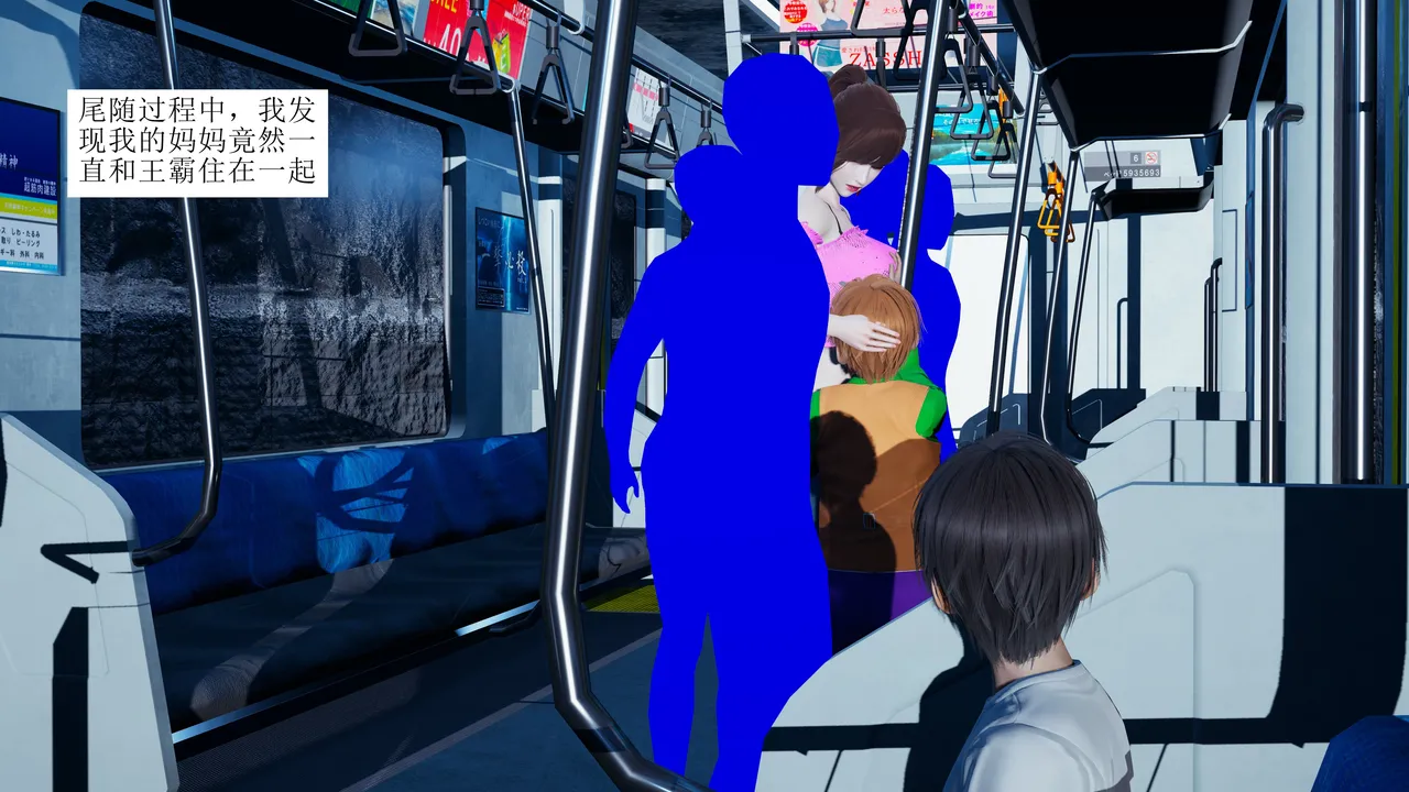 关于我的妈妈被黄毛掳走后变成了黄毛的妈妈这件事（五）无码 page 2 full