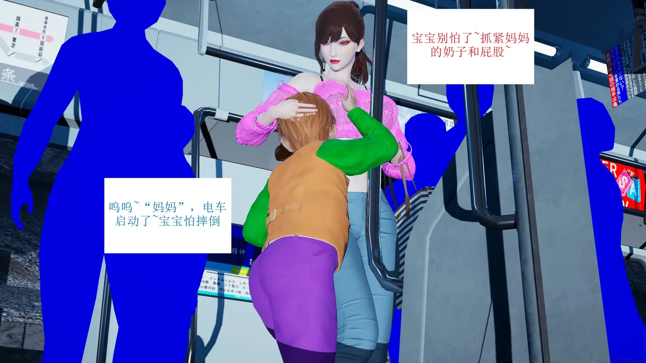 关于我的妈妈被黄毛掳走后变成了黄毛的妈妈这件事（五）无码 page 4 full