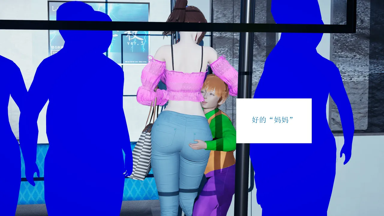 关于我的妈妈被黄毛掳走后变成了黄毛的妈妈这件事（五）无码 page 5 full