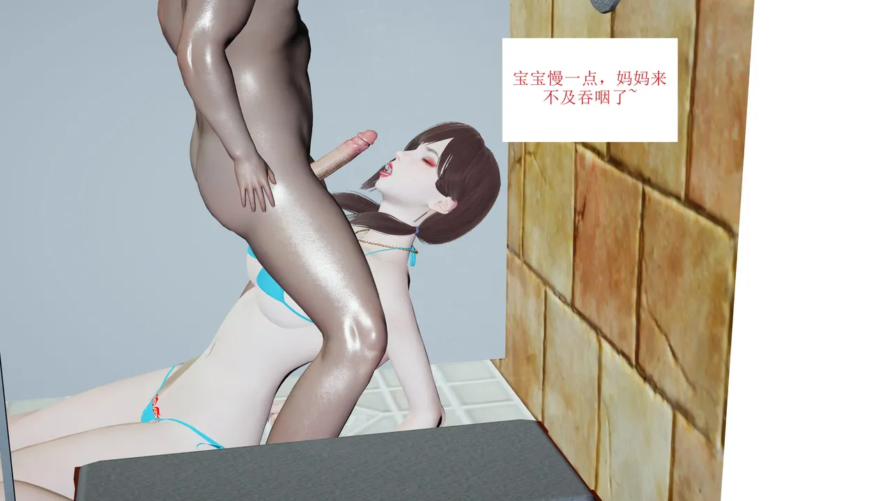 关于我的妈妈被黄毛掳走后变成了黄毛的妈妈这件事（五）无码 page 9 full