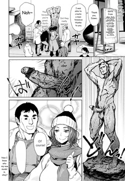 [Bobobo] Pose!! (FRESH FLESH) [NTINFS] - English — page 20