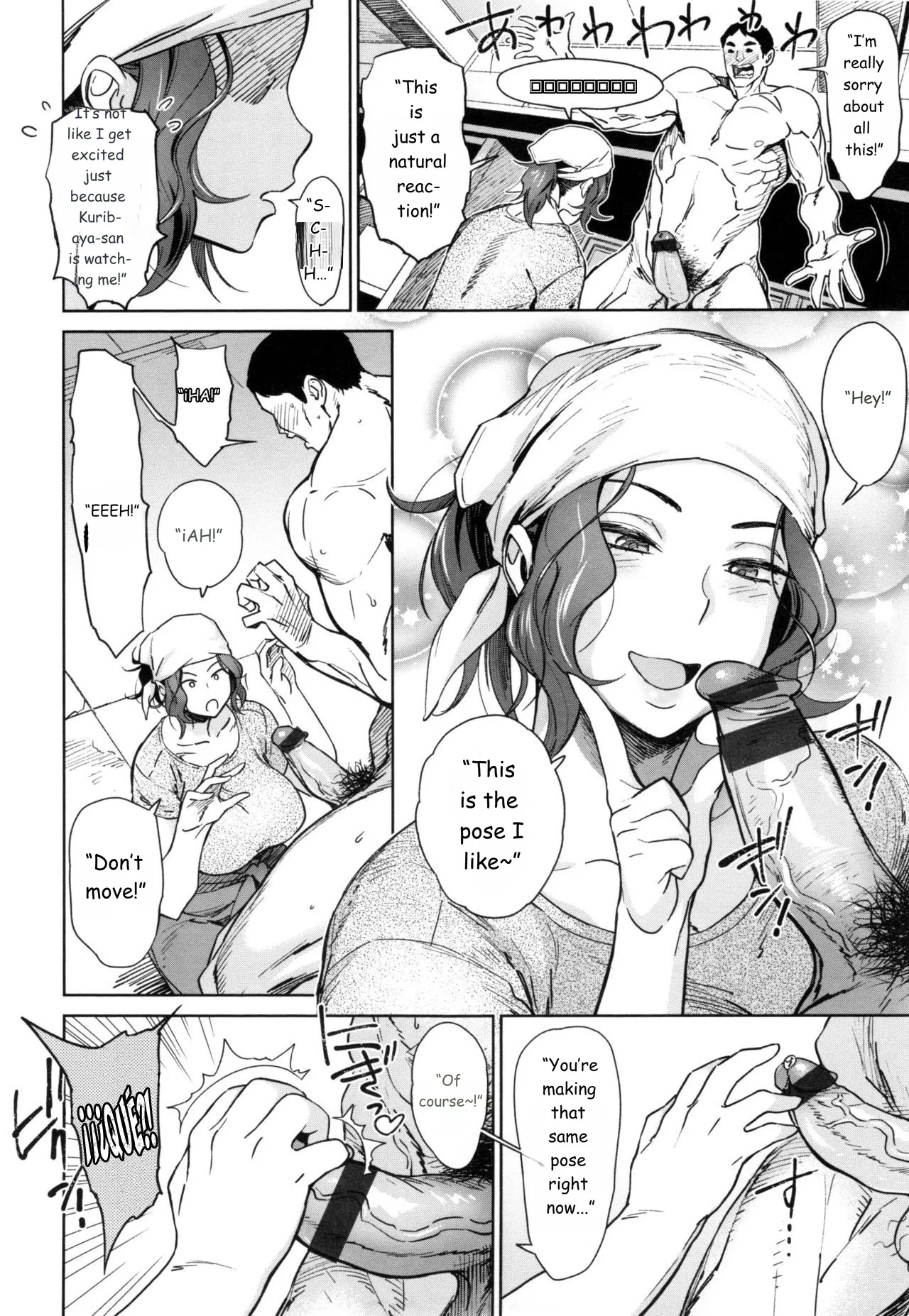 Pose!!   - English page 6 full