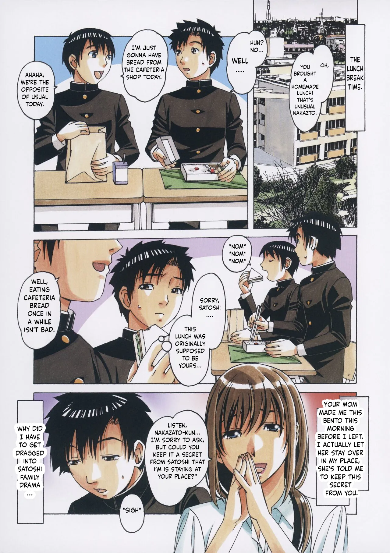 TomoHaha to Onaji Yane no Shita de - Under The Same Roof With My Friend Mother page 10 full