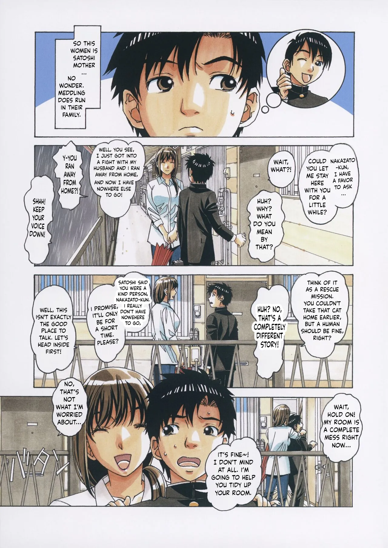 TomoHaha to Onaji Yane no Shita de - Under The Same Roof With My Friend Mother page 6 full