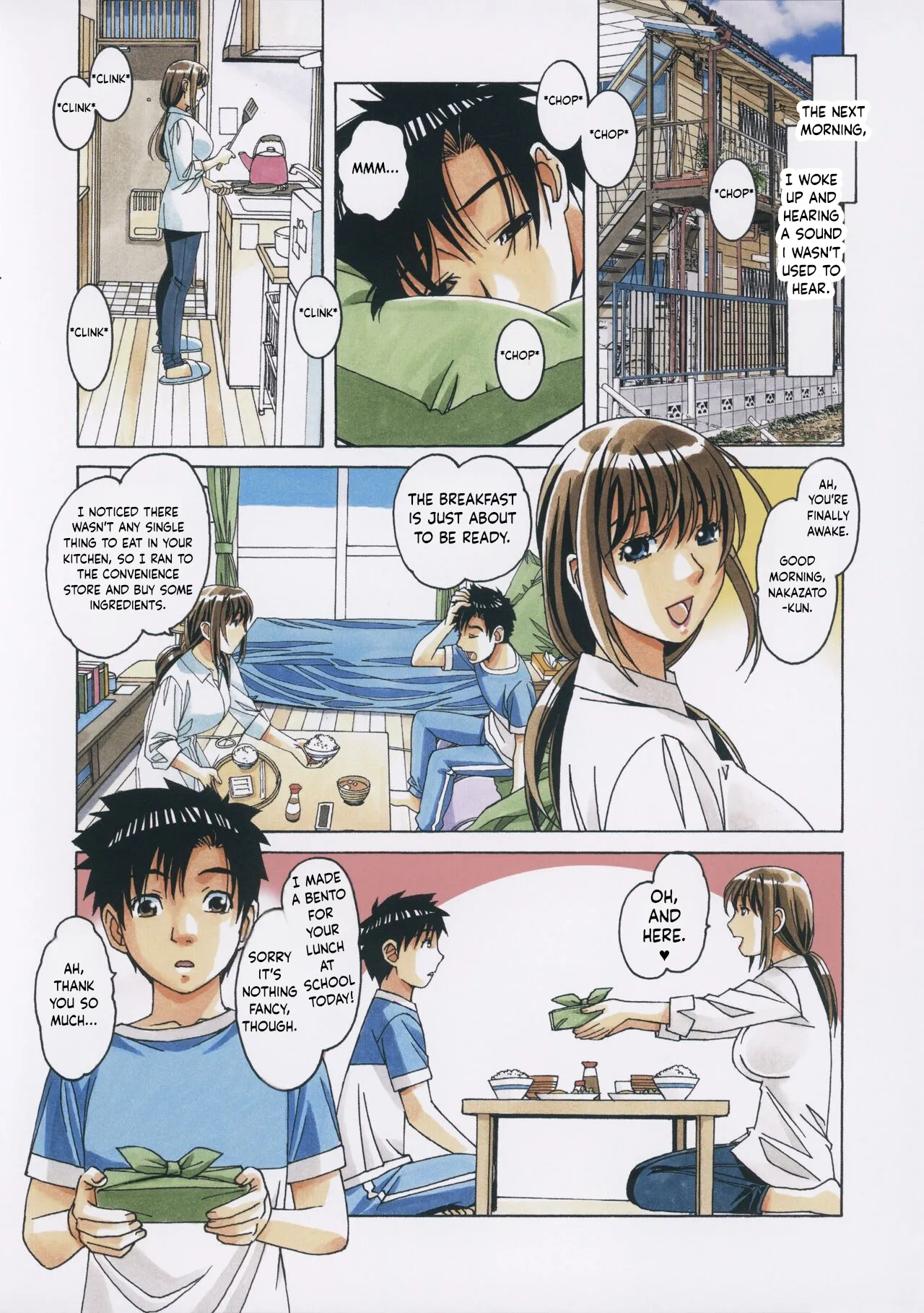 TomoHaha to Onaji Yane no Shita de - Under The Same Roof With My Friend Mother page 9 full