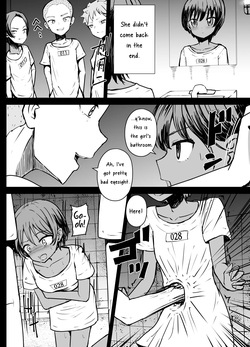 [Kurobabu] Bokukko Ryona [English] [Higewashi] — page 11