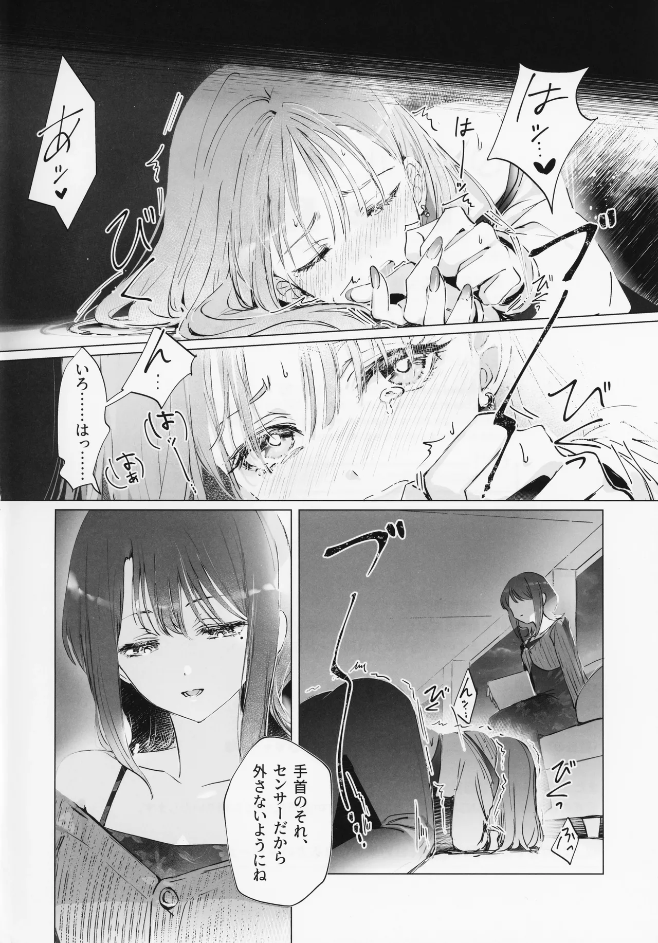 asa ake ga..... page 3 full