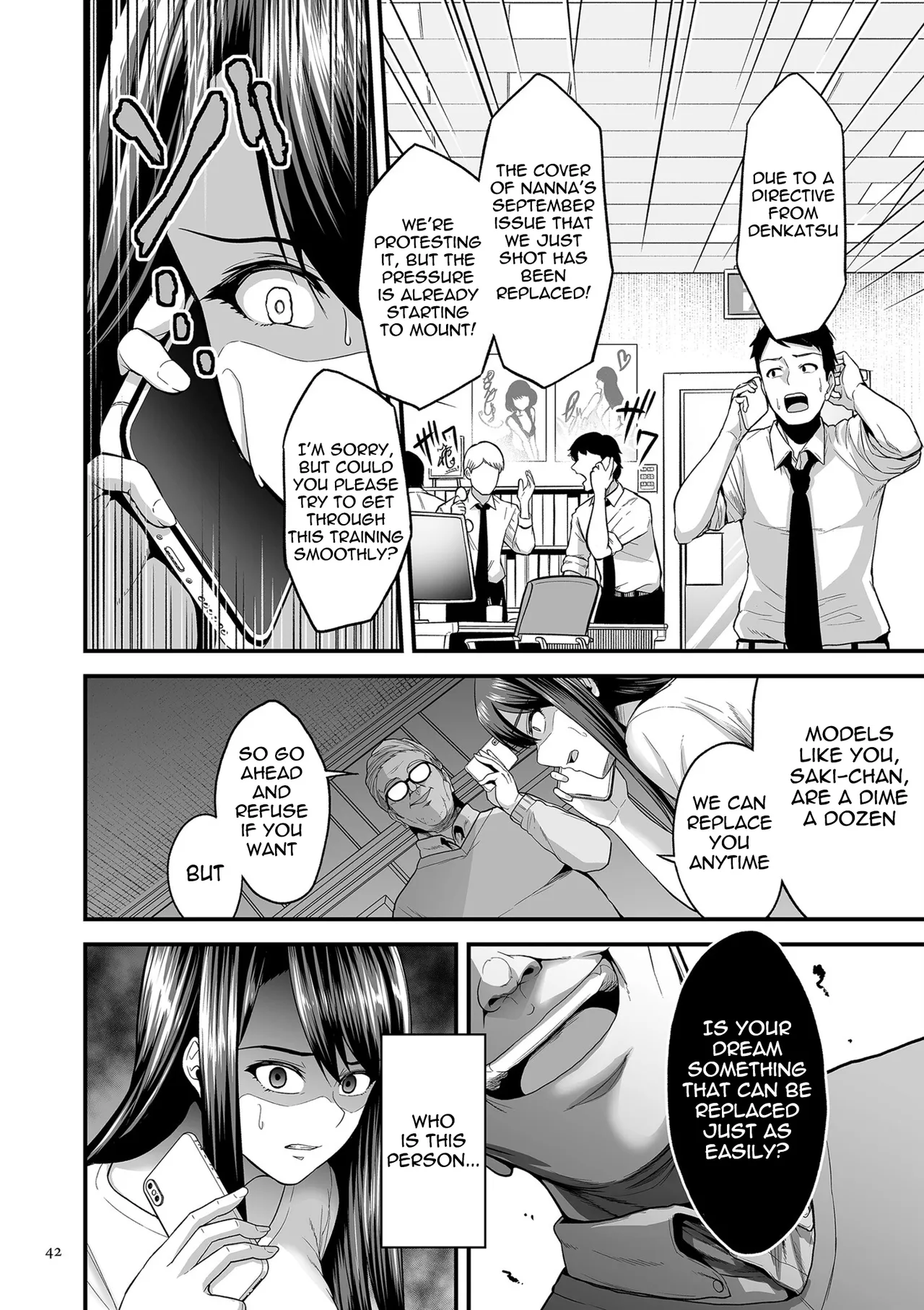 Kyousei Choukyou Gasshuku -Geneki JD Model Ooshiro Saki- page 10 full