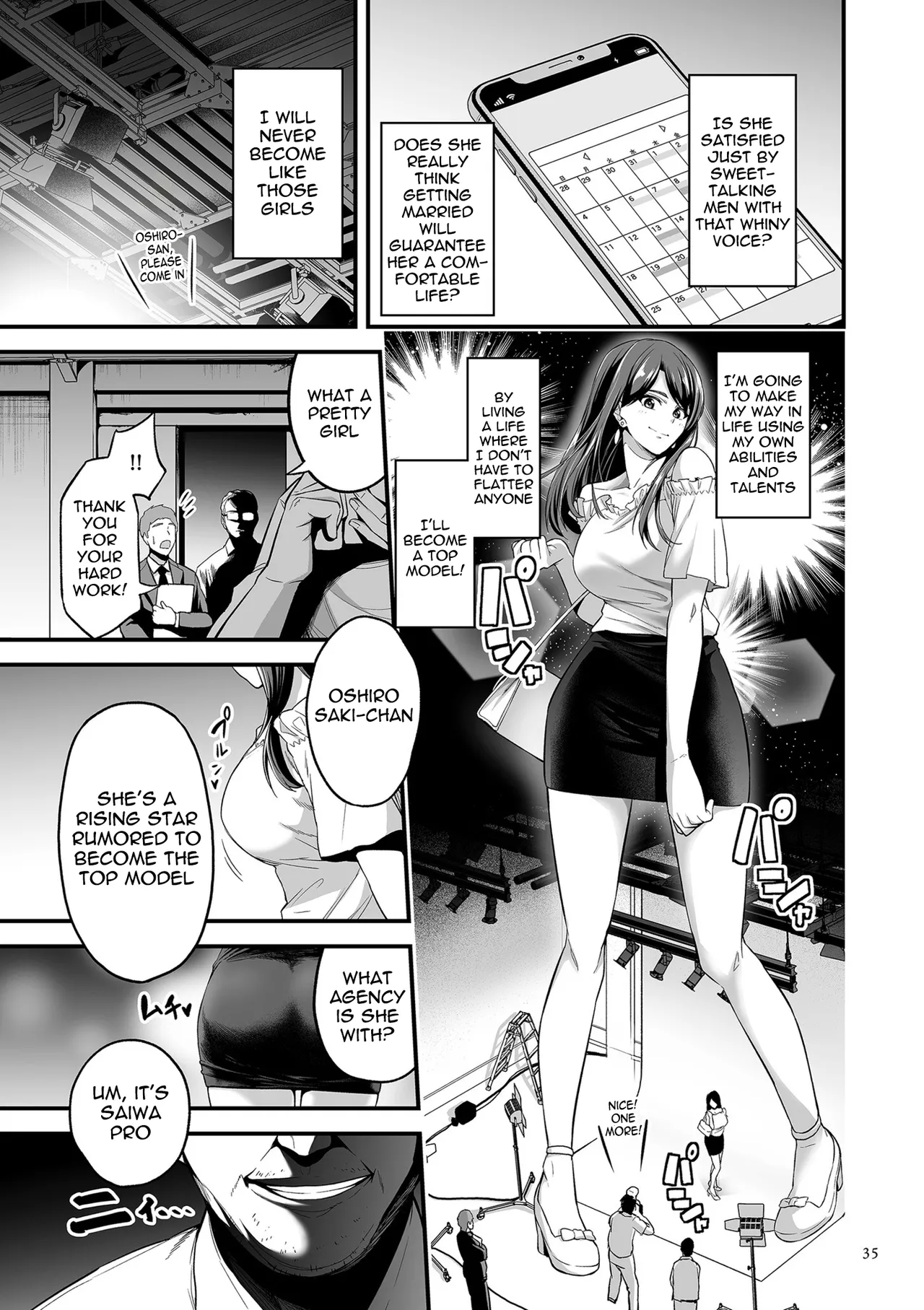 Kyousei Choukyou Gasshuku -Geneki JD Model Ooshiro Saki- page 3 full