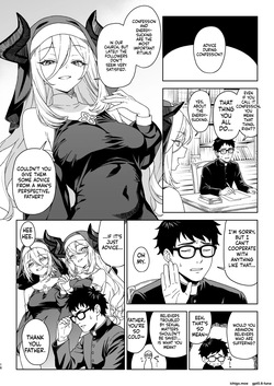 [Athome Shuka (Takunomi)] Enjo Kouhai 15 [English] [Digital] — page 15