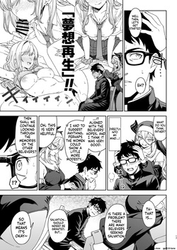 [Athome Shuka (Takunomi)] Enjo Kouhai 15 [English] [Digital] — page 16