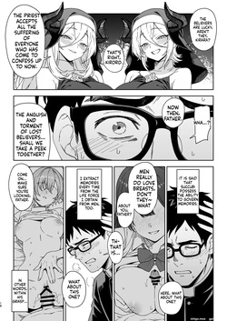 [Athome Shuka (Takunomi)] Enjo Kouhai 15 [English] [Digital] — page 17