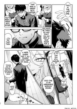 [Athome Shuka (Takunomi)] Enjo Kouhai 15 [English] [Digital] — page 19