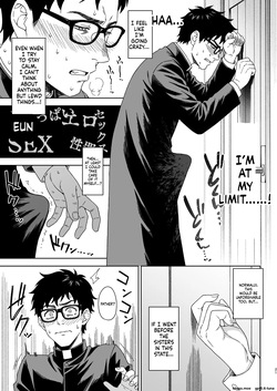 [Athome Shuka (Takunomi)] Enjo Kouhai 15 [English] [Digital] — page 20