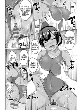 [Yuna] Hypnosis Pencil ~Oji-san Katei Kyoushi to Kyouei M izugi JK no Man-to-man Saimin Gakushuu~ Chuuhen | One to One Mind Control Tutoring Ch. 2 (Kimi wa Boku no Mono [Digital]) [English] — page 12