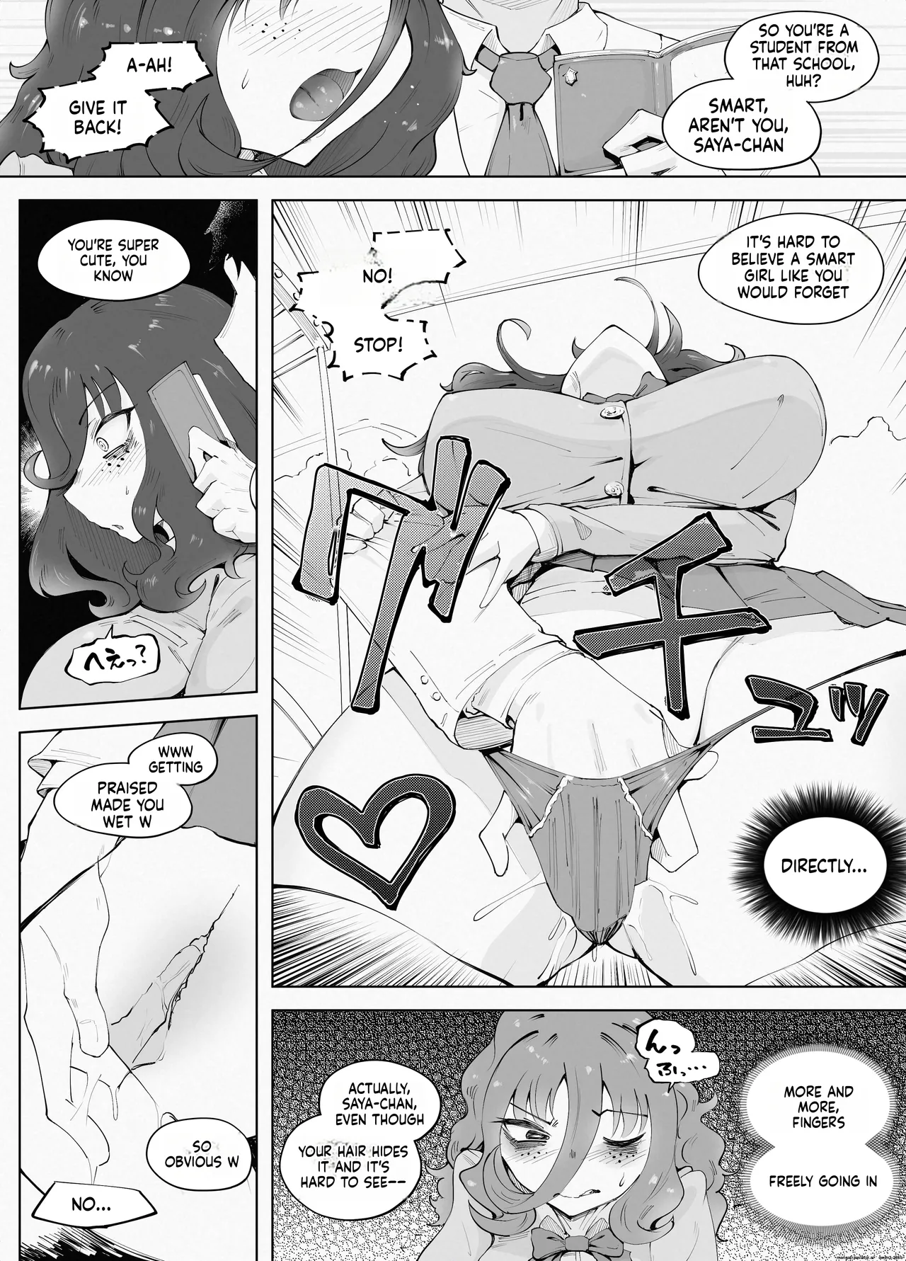 Man × Indensha EN page 10 full