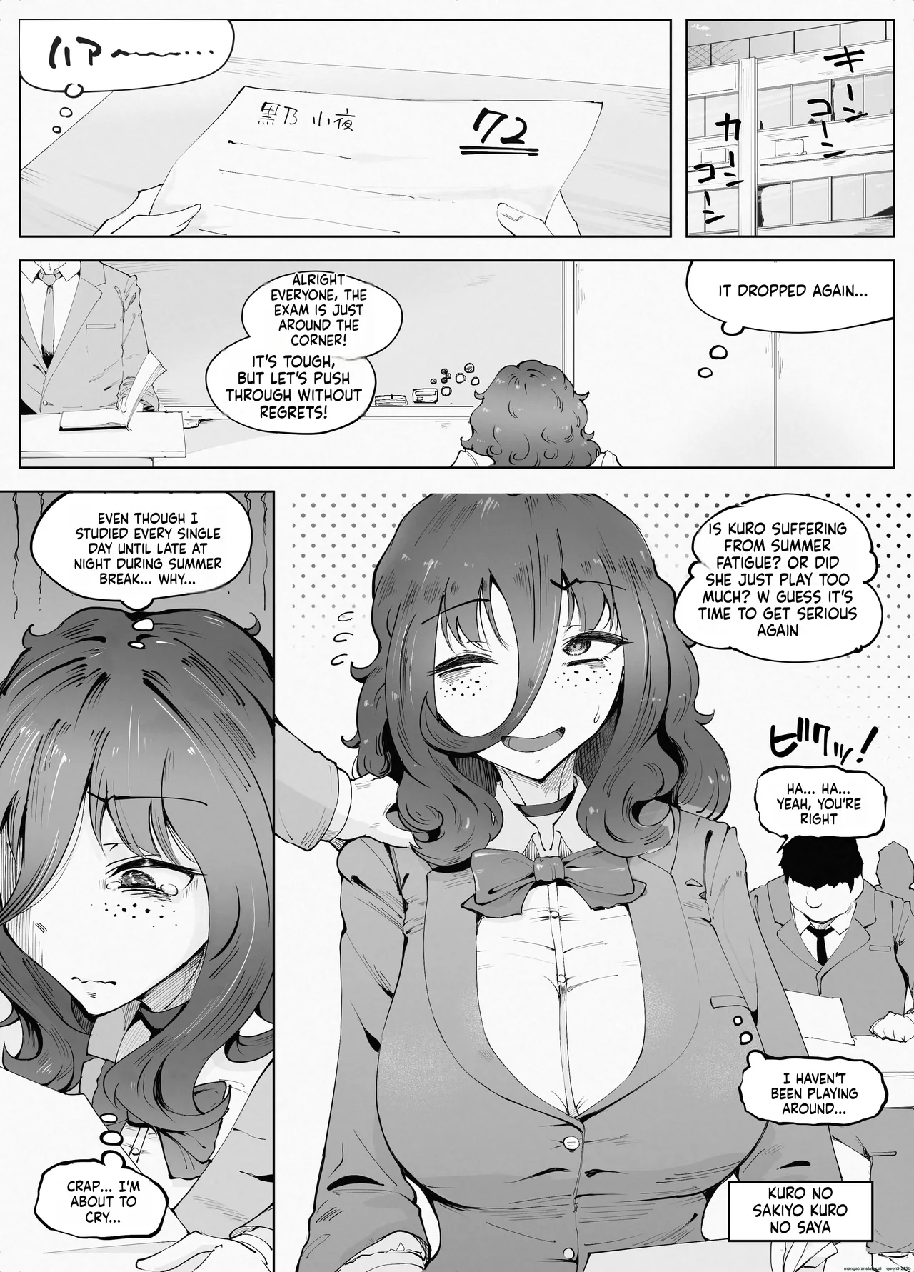 Man × Indensha EN page 3 full