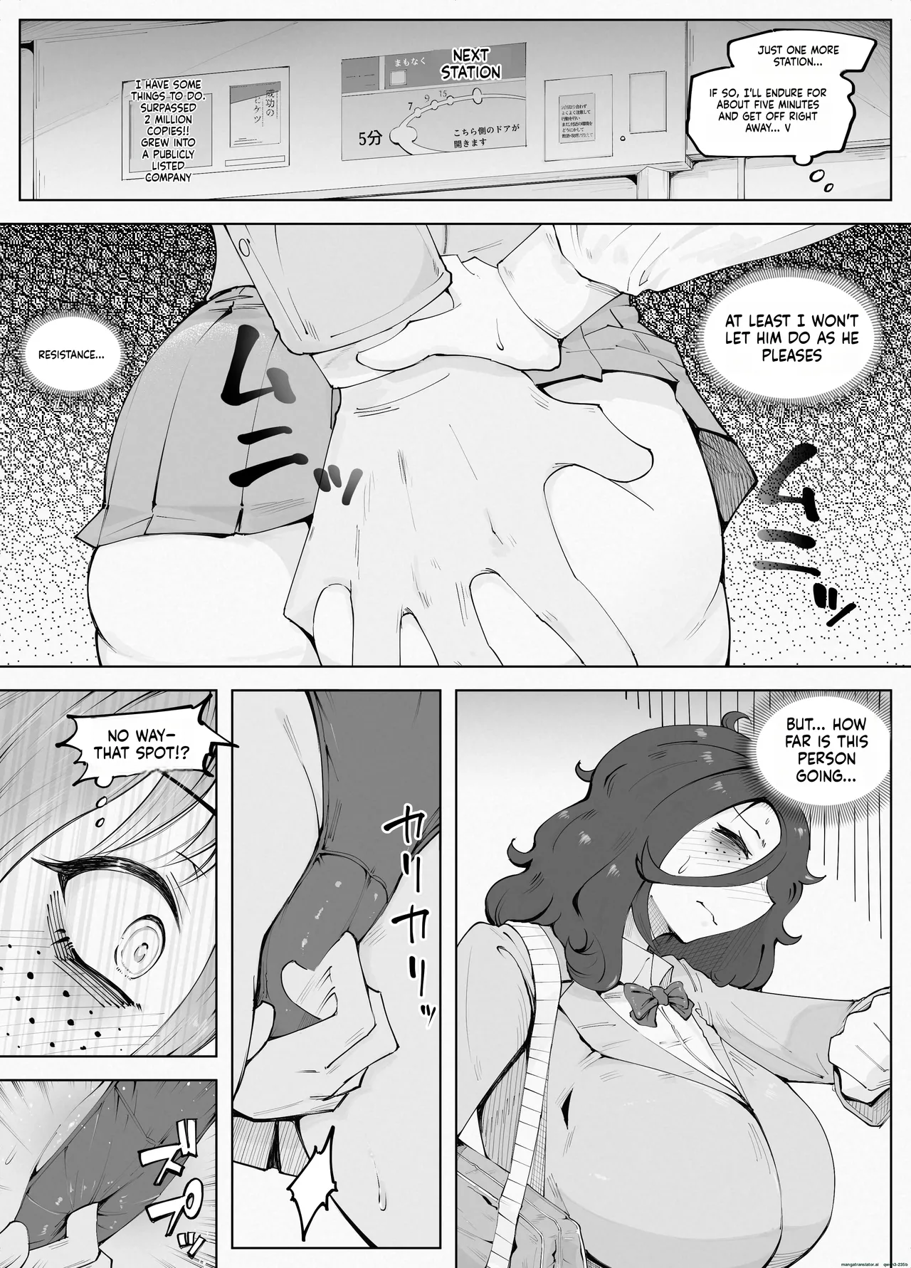 Man × Indensha EN page 6 full