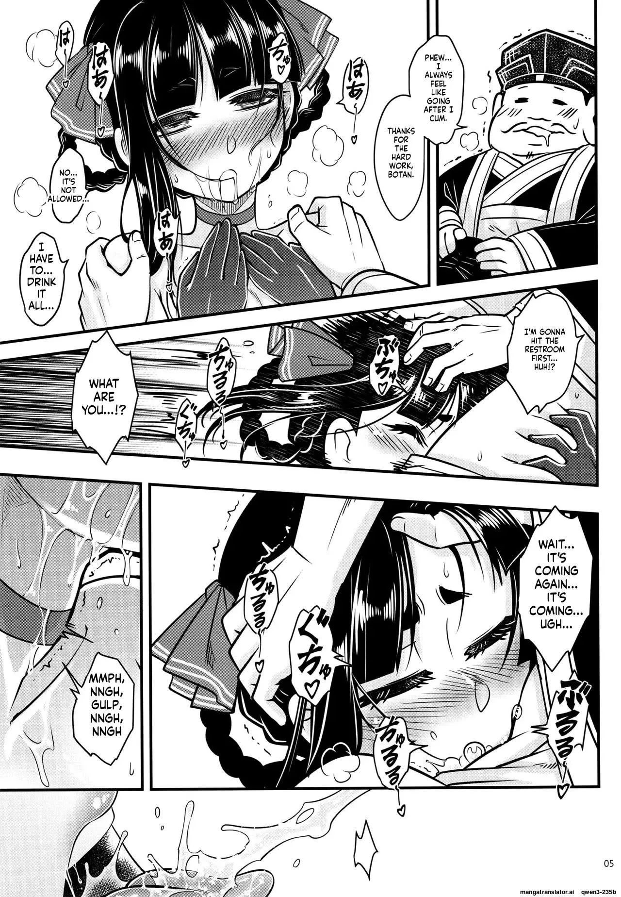 Hyakkasou 13 <<Hekigan Rasetsu Saigo no Kyouji>> page 6 full