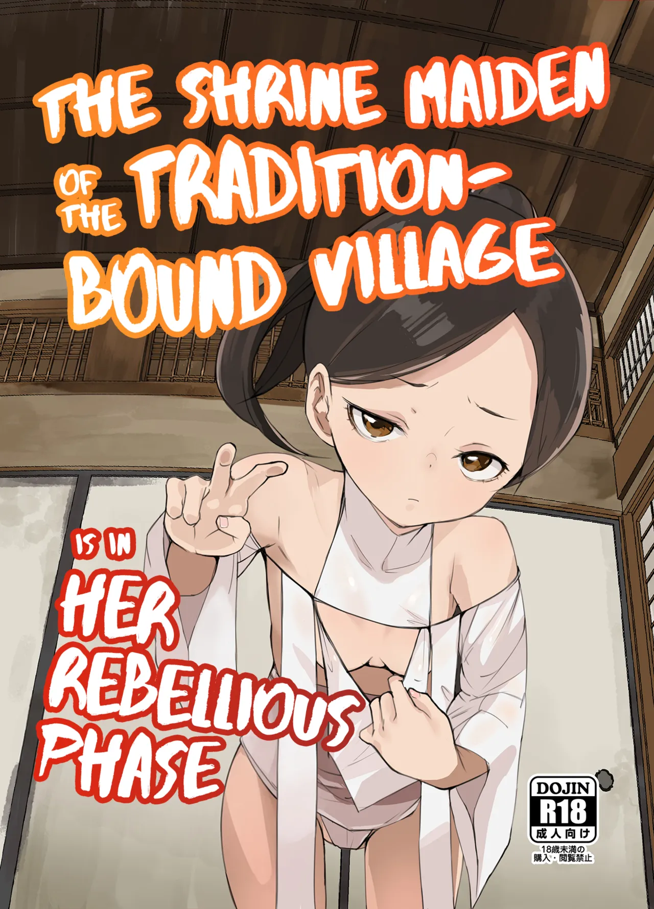Inshuu-mura no Miko-chan wa Hankouki | The Shrine Maiden of the Tradition-Bound Village is in Her Rebellious Phase page 1 full