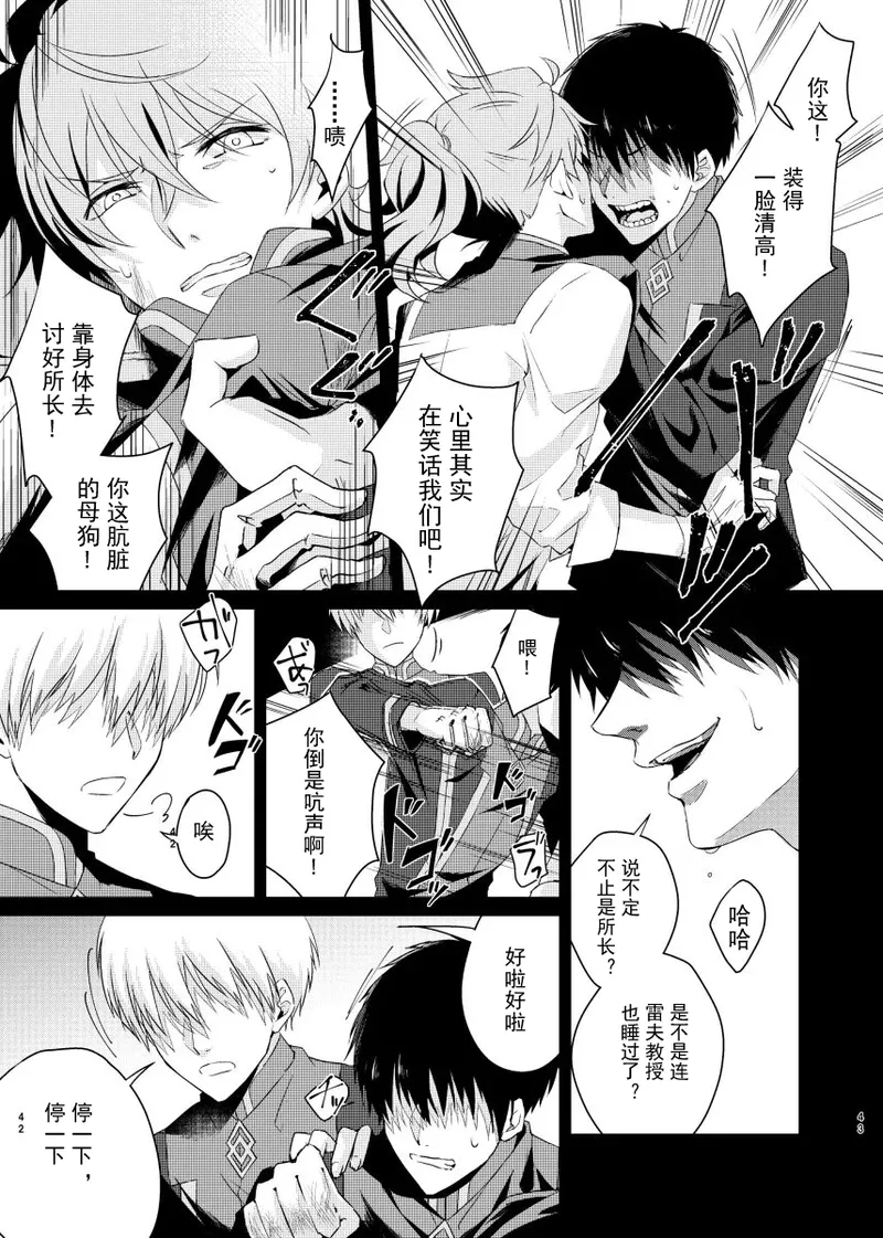  page 10 full