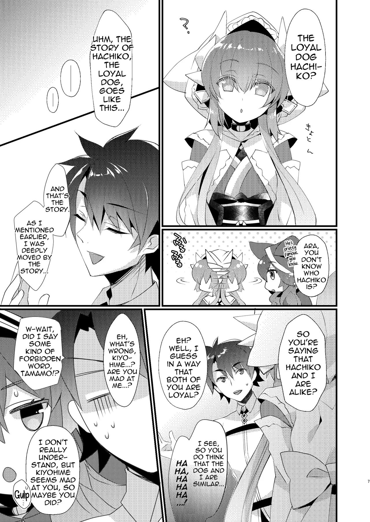 Chuken Kiyohime Monogatari | The Tale of the Faithful Dog Kiyohime page 6 full