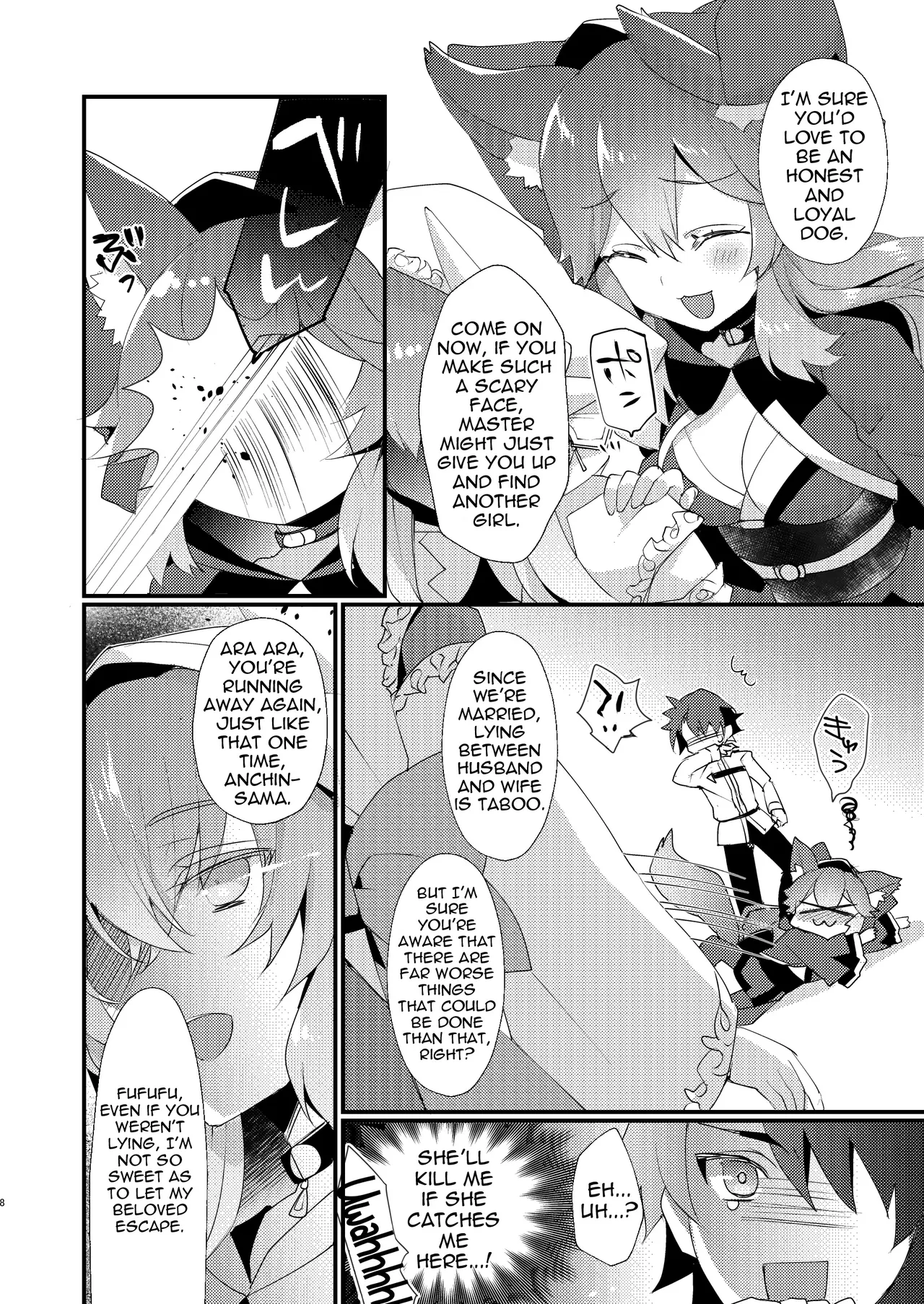 Chuken Kiyohime Monogatari | The Tale of the Faithful Dog Kiyohime page 7 full