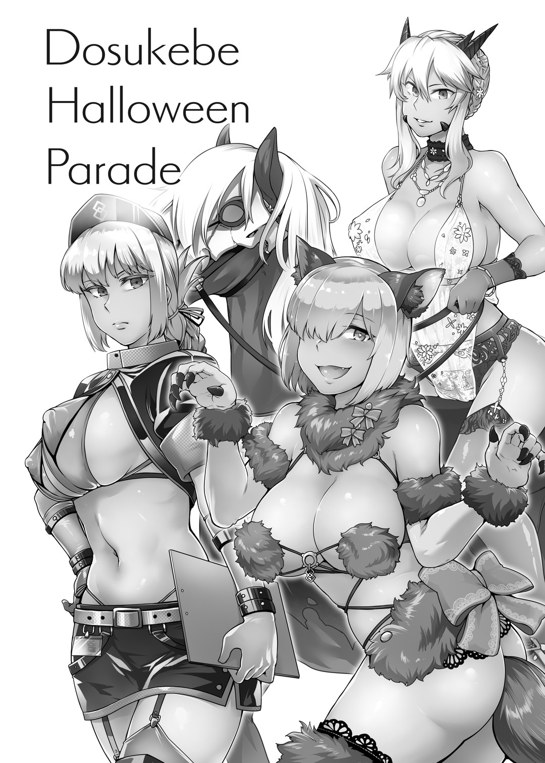 Dosukebe Halloween Parade page 2 full