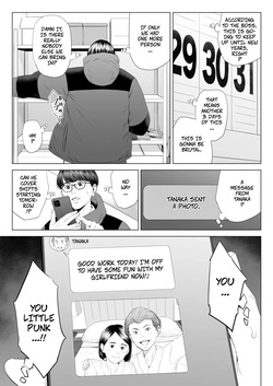 [Tamagou] The Boss Has Big Breasts And Is A Bit of A Masochist, Right? 1 -- Tenchou tte, Kyonyuu de Chotto M desu yo ne? — page 12