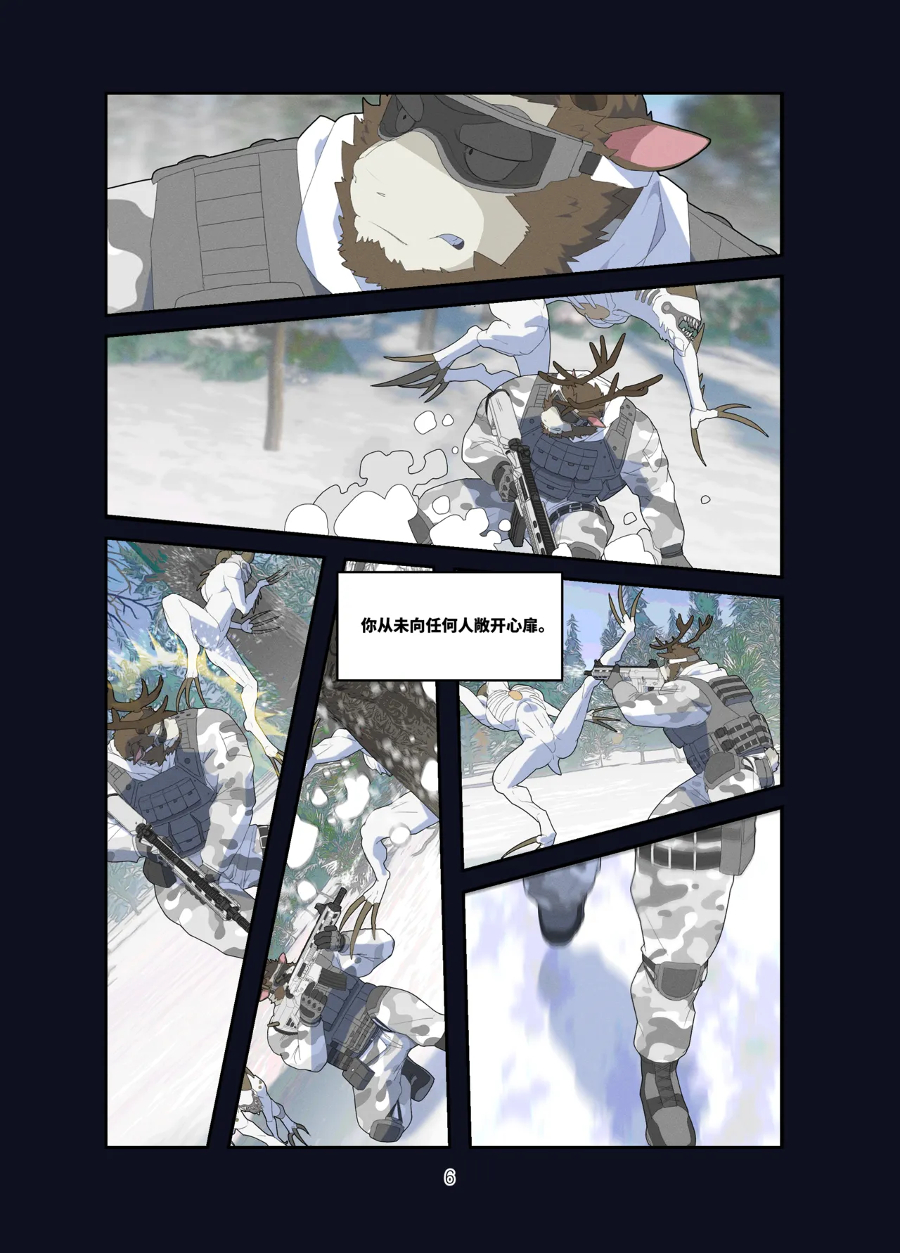 December,Twilight,Snowflake page 8 full
