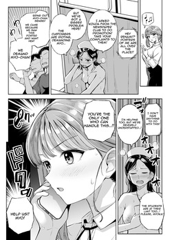 [Royal Bitch (haruhisky)] Myo-chan Sensei Kaku Pakoriki 3 Bunkasai Soap Hen (Myo-chan Sensei wa Kaku Katariki) [Digital] [English] — page 19