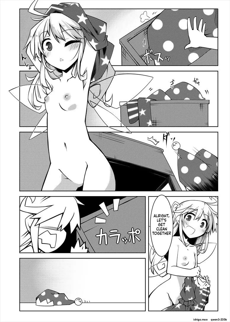 睡眠姦触手本 page 5 full