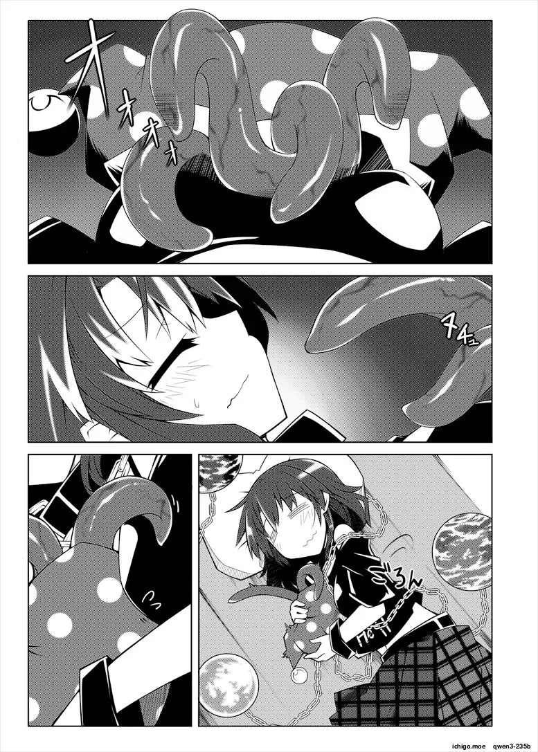 睡眠姦触手本 page 8 full