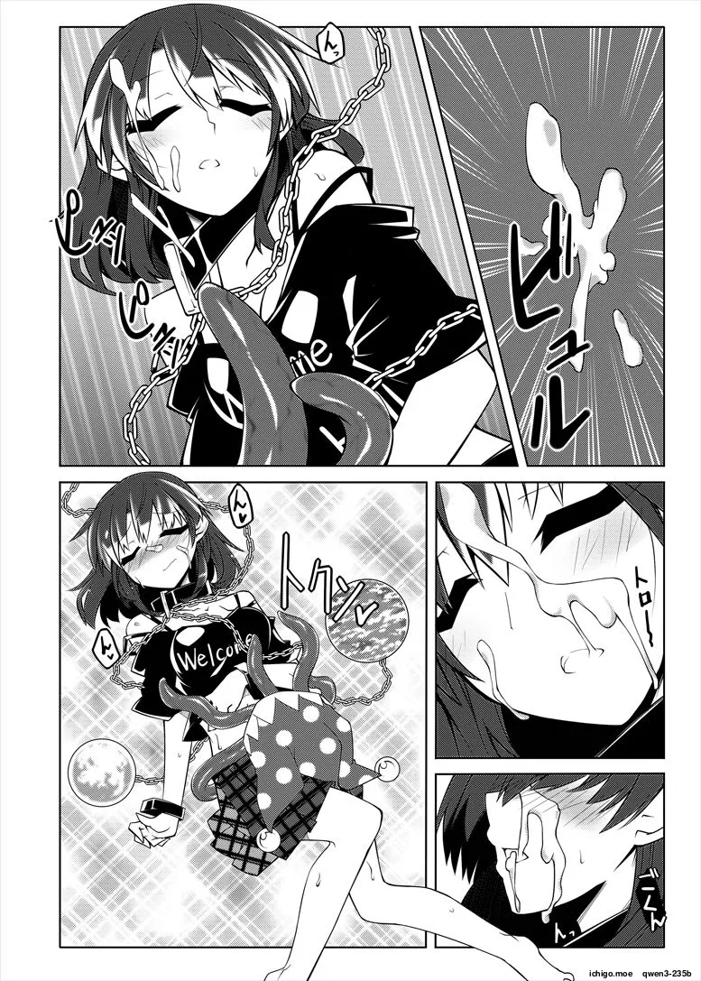 睡眠姦触手本 page 9 full