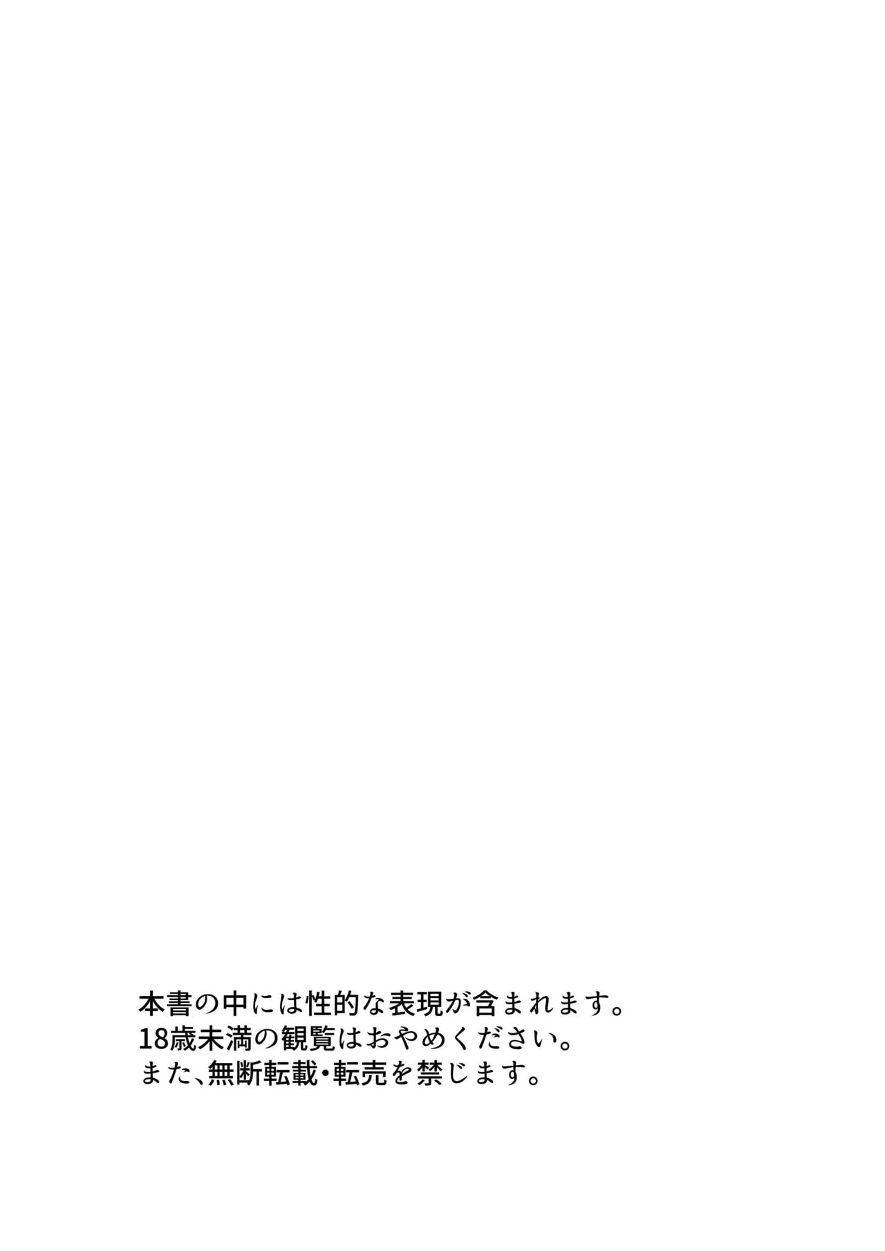【一本道めいろ】魔法のオナホで強○絶頂！?きもちいいから逃げられない！｜被魔法飞机杯强制顶到高潮！舒服到无法自拔【chinese】【男男菊花香汉化】 page 3 full