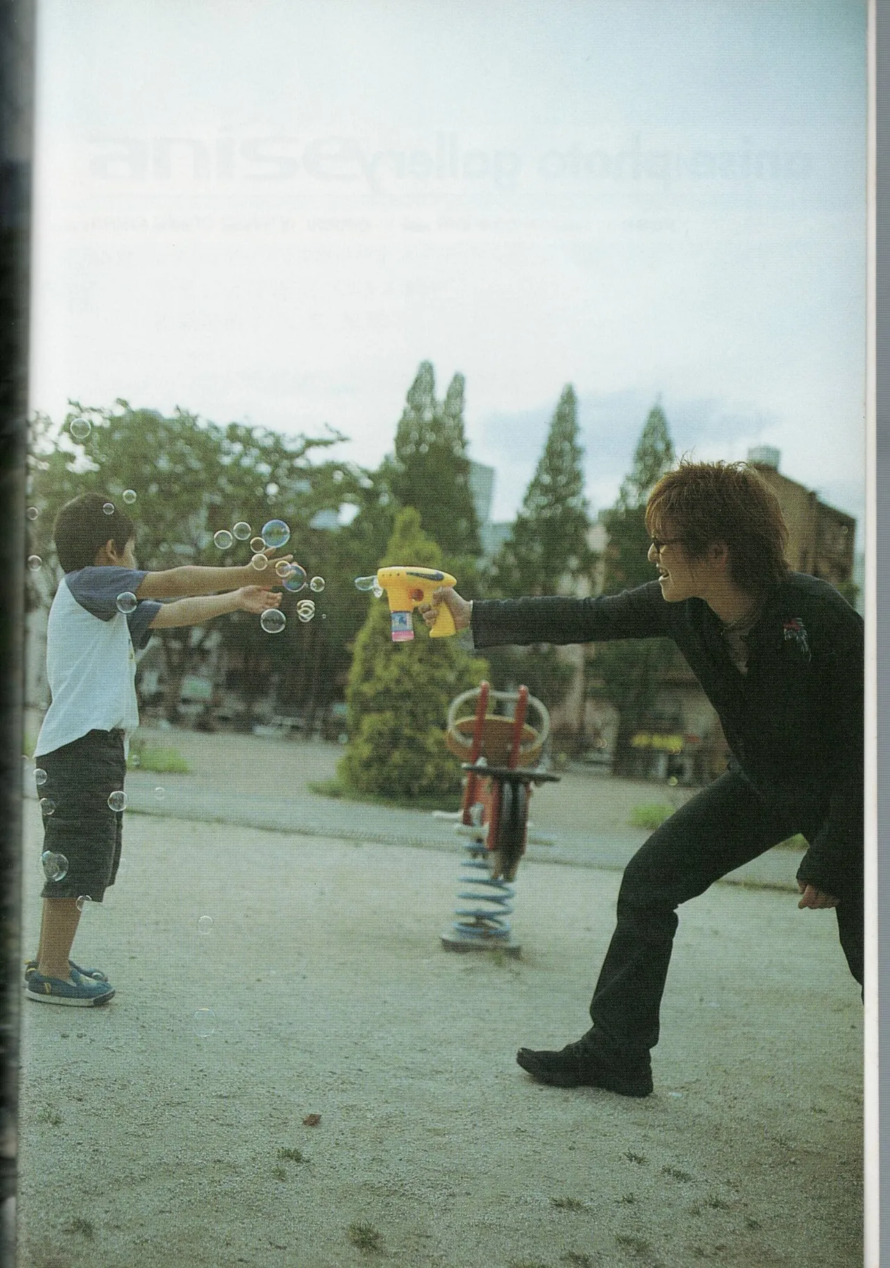 anise magazine 2002 summer page 4 full
