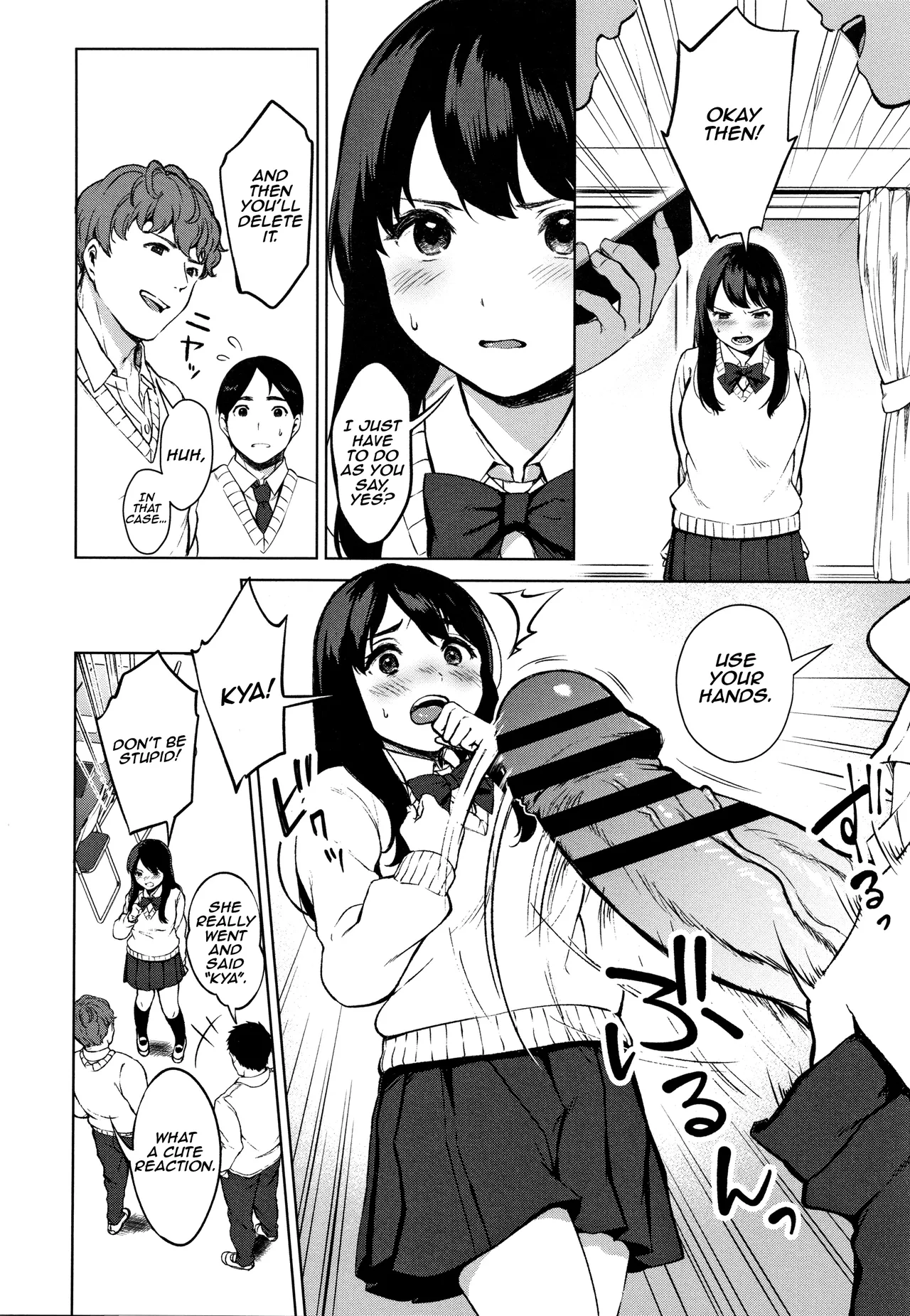 #Echi Echi Joshi to Tsunagaritai page 9 full