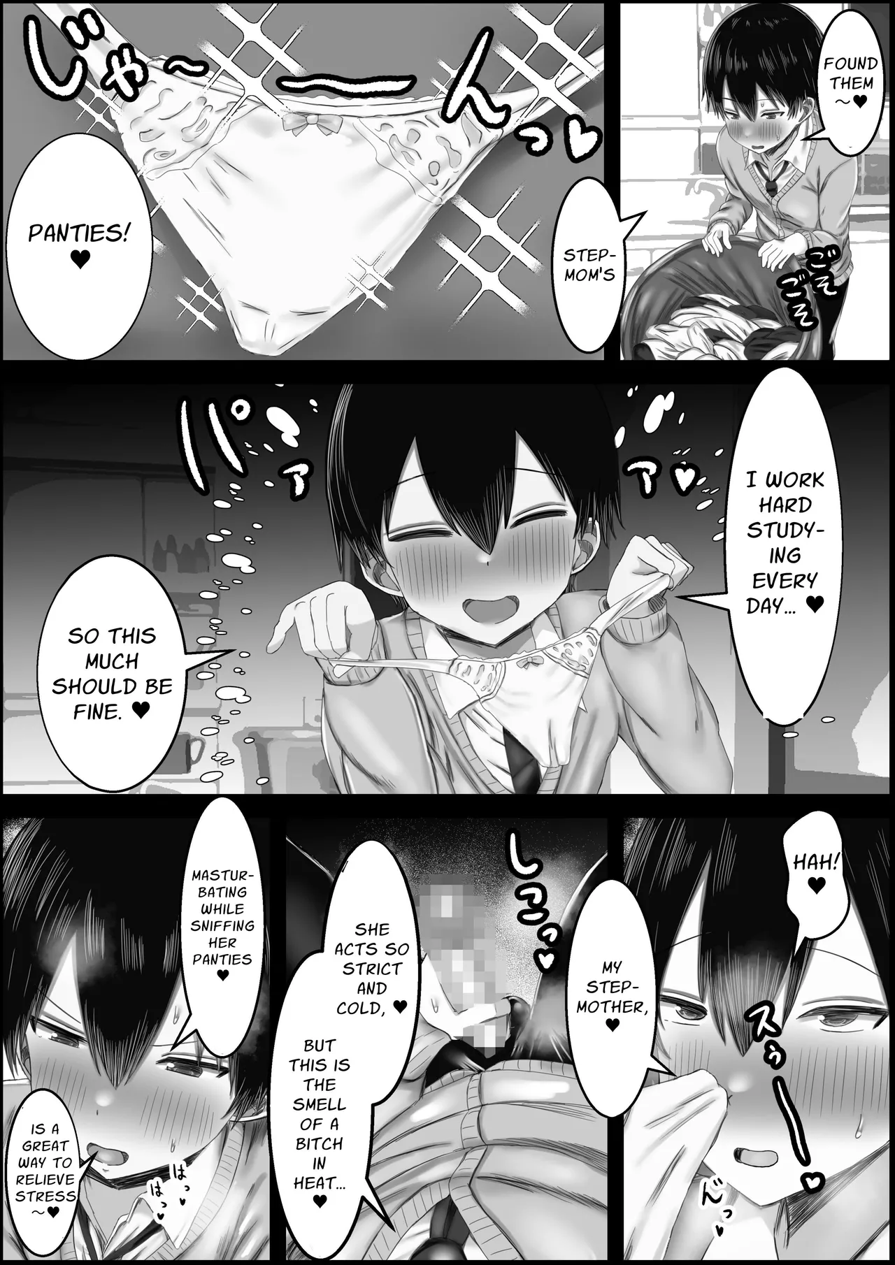 Kyouiku Mama no Osekkai ~Kowaai Gibo wa Boku no Seishori o Shitai~ | Education Mama's Meddling ~Scary Step-mom Wants To Relieve Me~ page 5 full