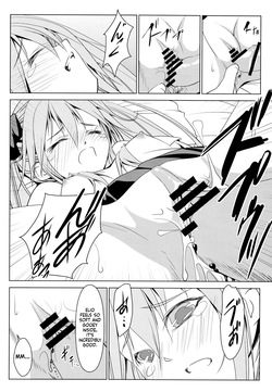 [W@nd (Ten Ga)] Shakai Fukki no Katei ni Okeru Shoushin no Iyashi Kata | How to Heal a Broken Heart During the Process of Reintegration into Society (Denpa Onna to Seishun Otoko) [English] [ScanMTL] [Digital] — page 13