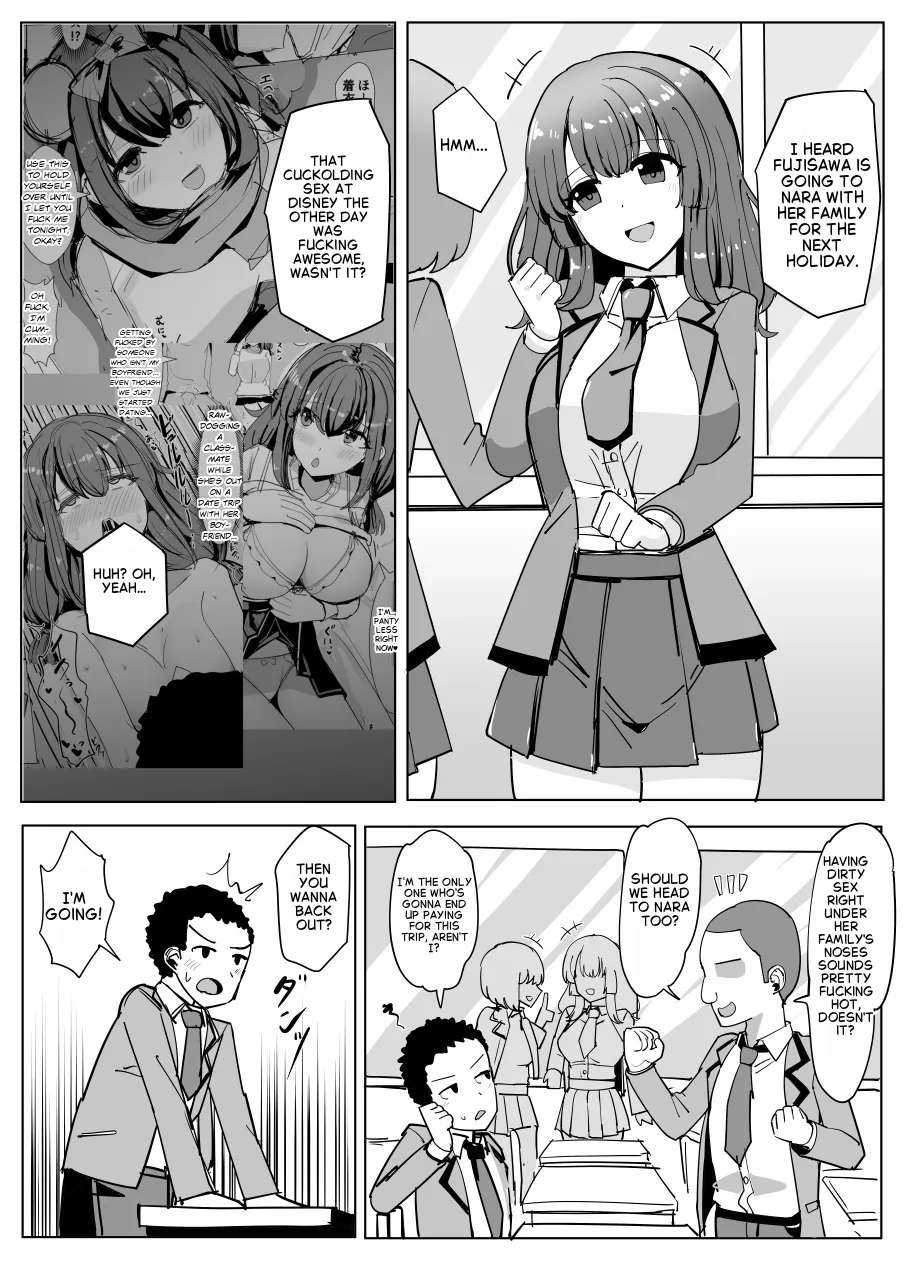 Possession Friend page 1 full