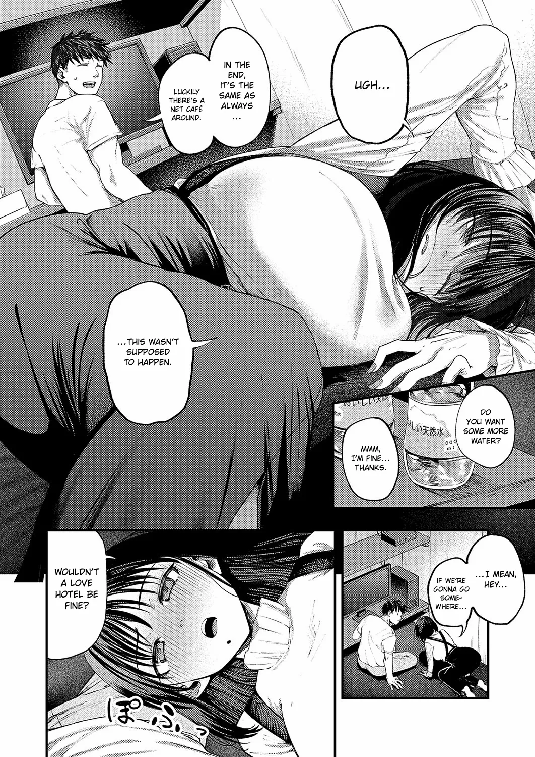 Alcoholic Libido page 10 full