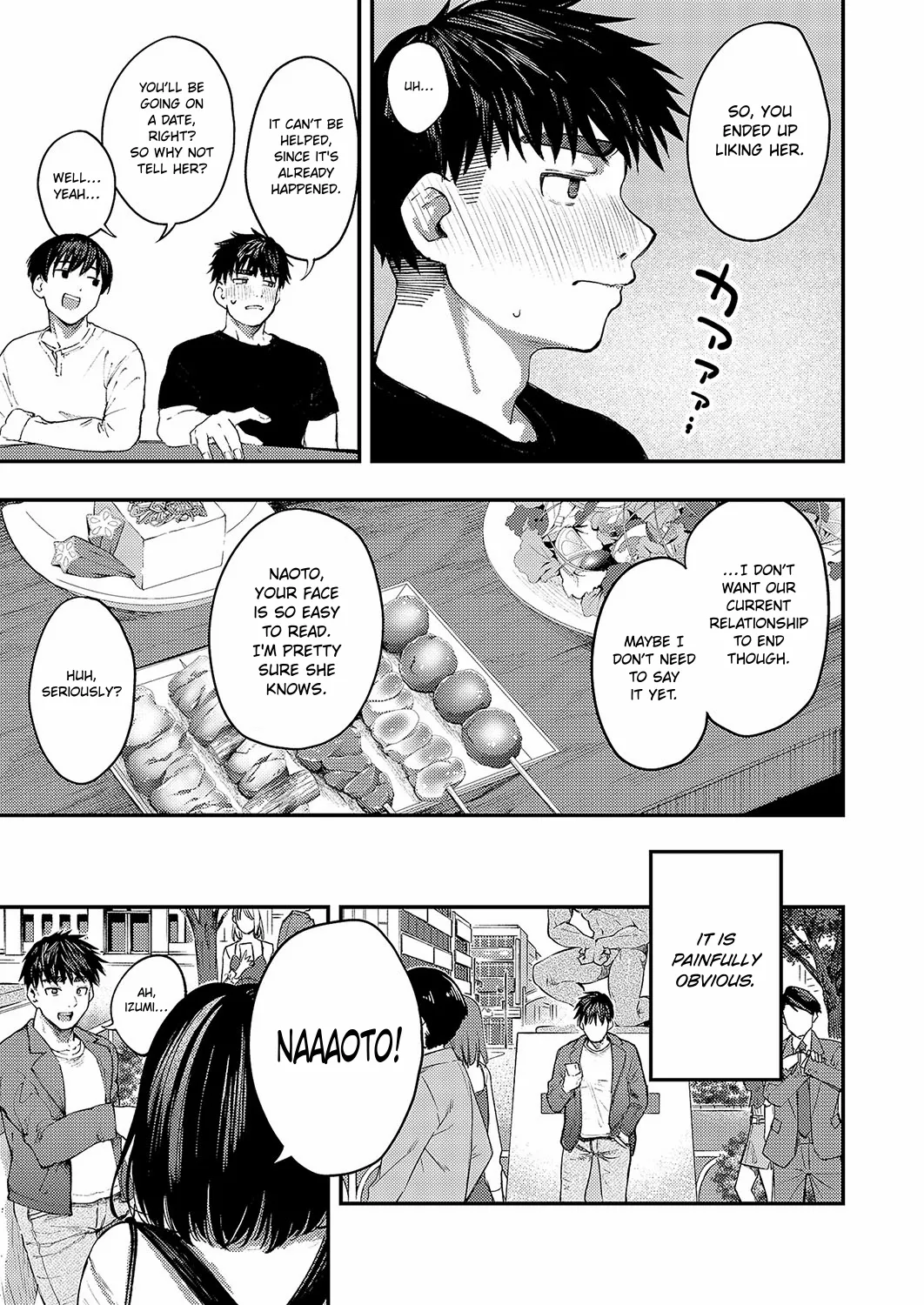 Alcoholic Libido page 5 full