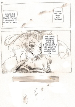 [fuina] Taiyou to Shinjuu (Fate/Extra) [English] [owphoenix] [Digital] — page 14