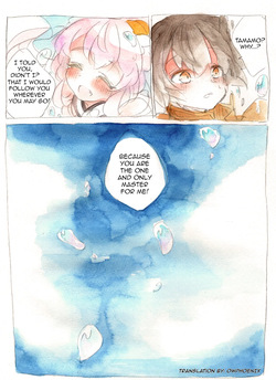 [fuina] Taiyou to Shinjuu (Fate/Extra) [English] [owphoenix] [Digital] — page 18